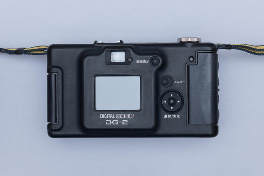 Konica DG-2 Genba Kantoku 現場監督 Compact Y2K Digital Camera